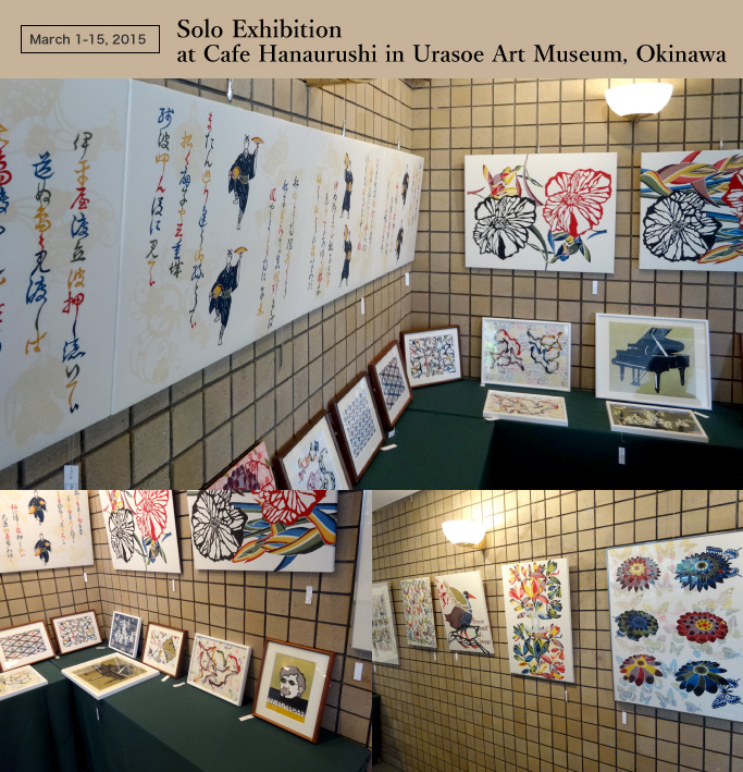Solo Exhibition at Cafe Hanaurushi in Urasoe Art Museum, Okinawa