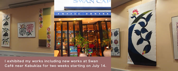 I exhibited my works including new works at Swan Café near Kabukiza for two weeks starting on July 14.
