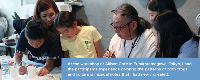 At the workshop at Allison Café in Futakotamagawa, Tokyo, I had the participants experience coloring the patterns of both frogs and guitars & musical notes that I had newly created.