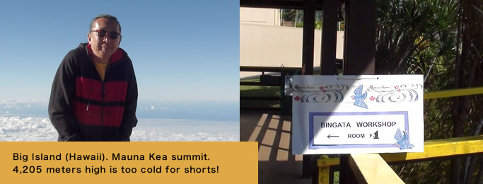 Big Island (Hawai‘i). Mauna Kea summit. 4,205 meters high is too cold for shorts!